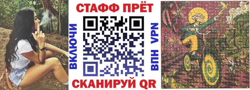 Хочу наркоту Дальнереченск A PVP Каннабис Галлюциногенные грибы КОКАИН