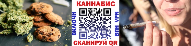 kraken онион  где можно купить наркотик  Дальнереченск  Cannafood марихуана 