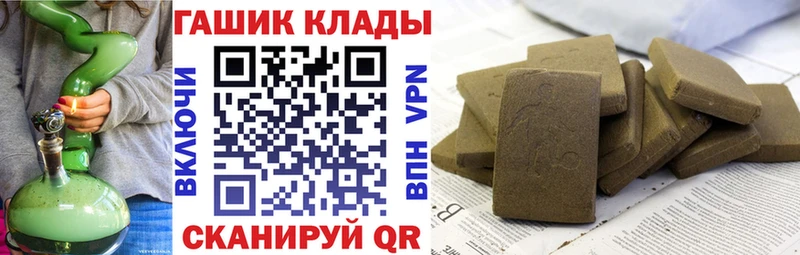 ГАШ индика сатива Дальнереченск