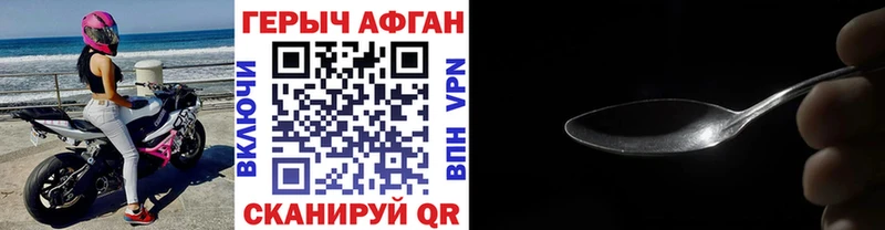 Героин гречка  Дальнереченск 