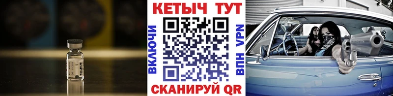 мориарти состав  Дальнереченск  Кетамин ketamine 