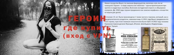 бутик Вязники