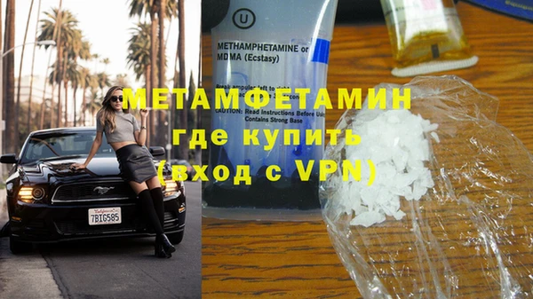 mix Верея