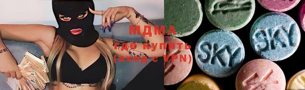 бутик Вязники