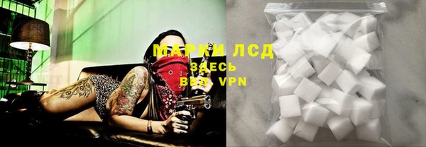 бутик Вязники