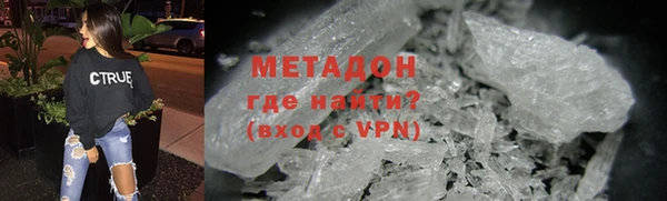 бошки Вязьма