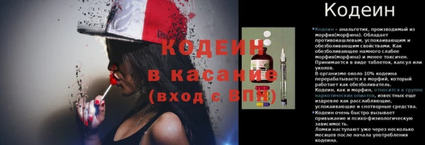 бошки Вязьма