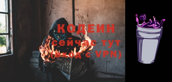 бутик Вязники