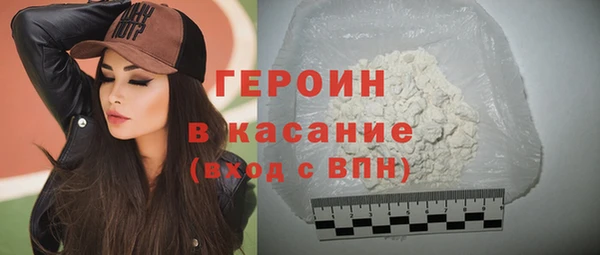 наркотики Верхний Тагил