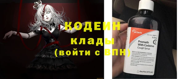 бошки Вязьма