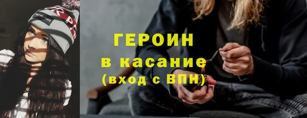 бошки Вязьма