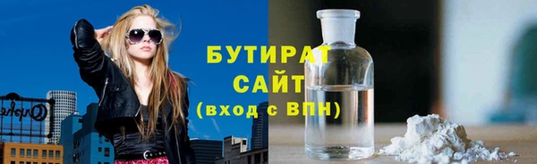 бутик Вязники