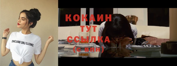 бутик Вязники