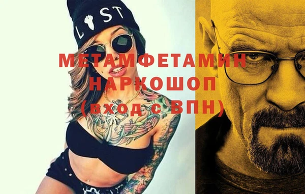 mix Верея