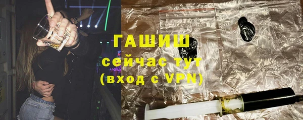 бошки Вязьма