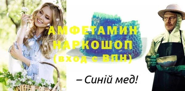 марихуана Бородино
