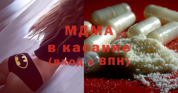 бошки Вязьма
