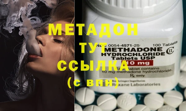бошки Вязьма
