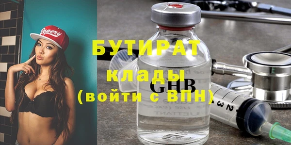 наркотики Верхний Тагил