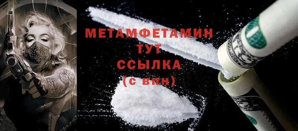 наркотики Верхний Тагил
