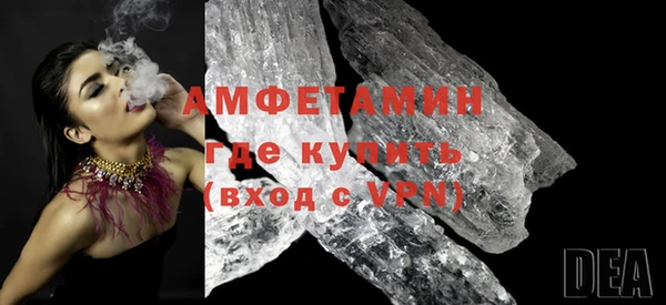 бутик Вязники