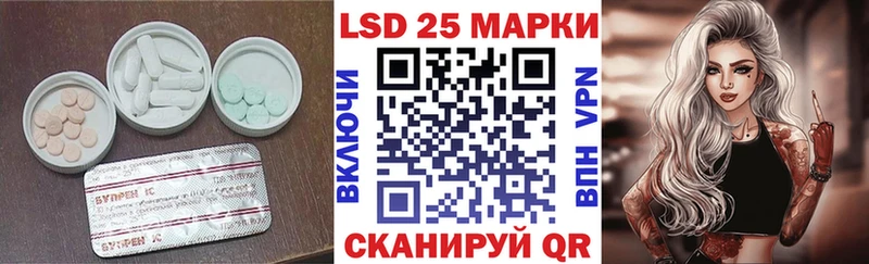 LSD-25 экстази кислота  как найти   мега ССЫЛКА  Дальнереченск 