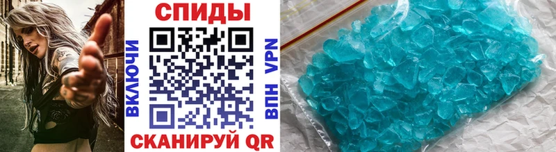 где найти Дальнереченск blacksprut зеркало Метамфетамин Methamphetamine