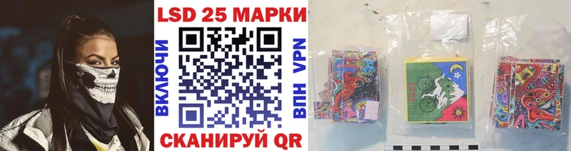купить цена Дальнереченск гидра как зайти Марки N-bome 1500мкг