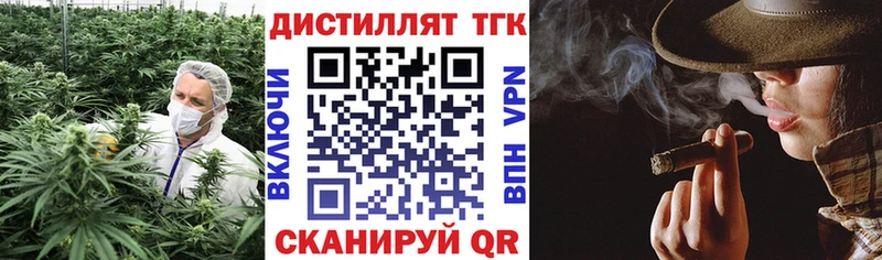 где найти Дальнереченск площадка наркотические препараты Дистиллят ТГК Wax ОМГ ОМГ зеркало
