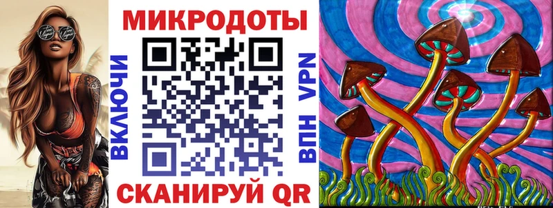 купить наркотики цена  Дальнереченск  мега зеркало  Псилоцибиновые грибы прущие грибы 