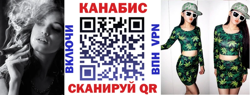Марихуана семена  Дальнереченск 
